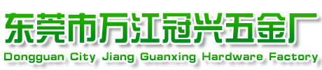 Guan Xing